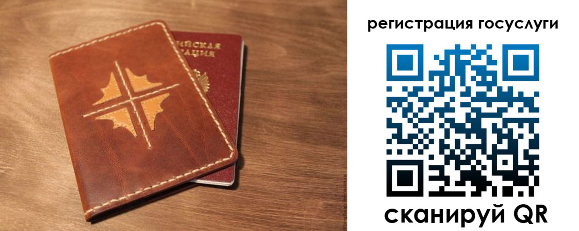 прописка гарантия в Богдановиче