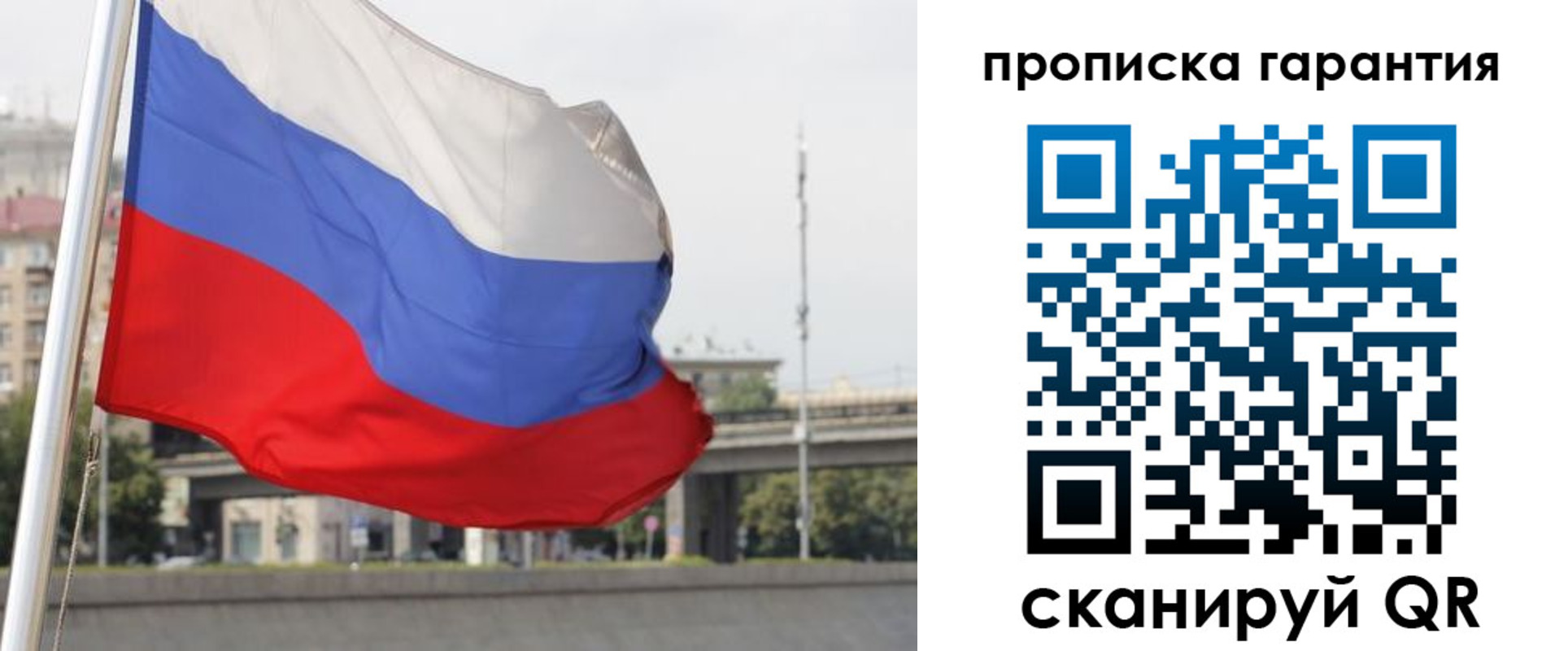 регистрация для дет. сада в Богдановиче