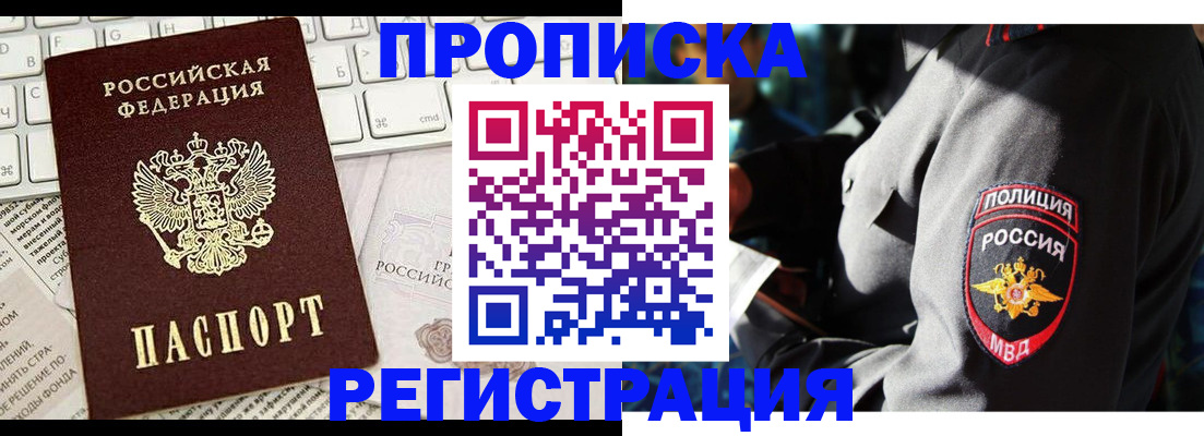 регистрация для школы в Богдановиче