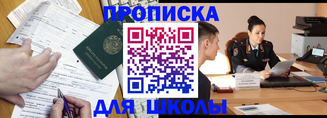 временная регистрация в квартире в Богдановиче